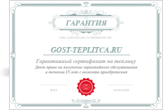 Гарантия на теплицы в Нижнем Новгороде